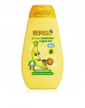Bochko Kids Shampoo & Shower Gel with Banana Fllavour