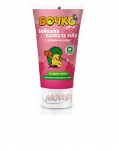 Bochko Kids Toothpaste with Strawberry Flavour