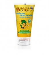 Bochko Kids Toothpaste Banana Flavour