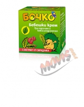 Bochko Baby Diaper Rash Cream with Smoke Tree Extract