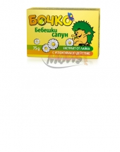 Bochko Baby Soap Camomile Extract