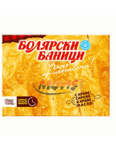 Bolyarski Banitsi Burek with Cow White Cheese and Cow Butter Rectangular Shape 850g