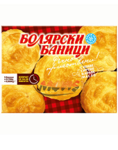 Bolyarski Banitsi Burek with Cow White Cheese and Cow Butter Oval Shape 850g