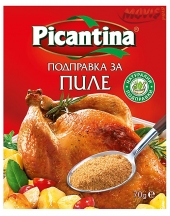 Picantina Seasoning for Chicken